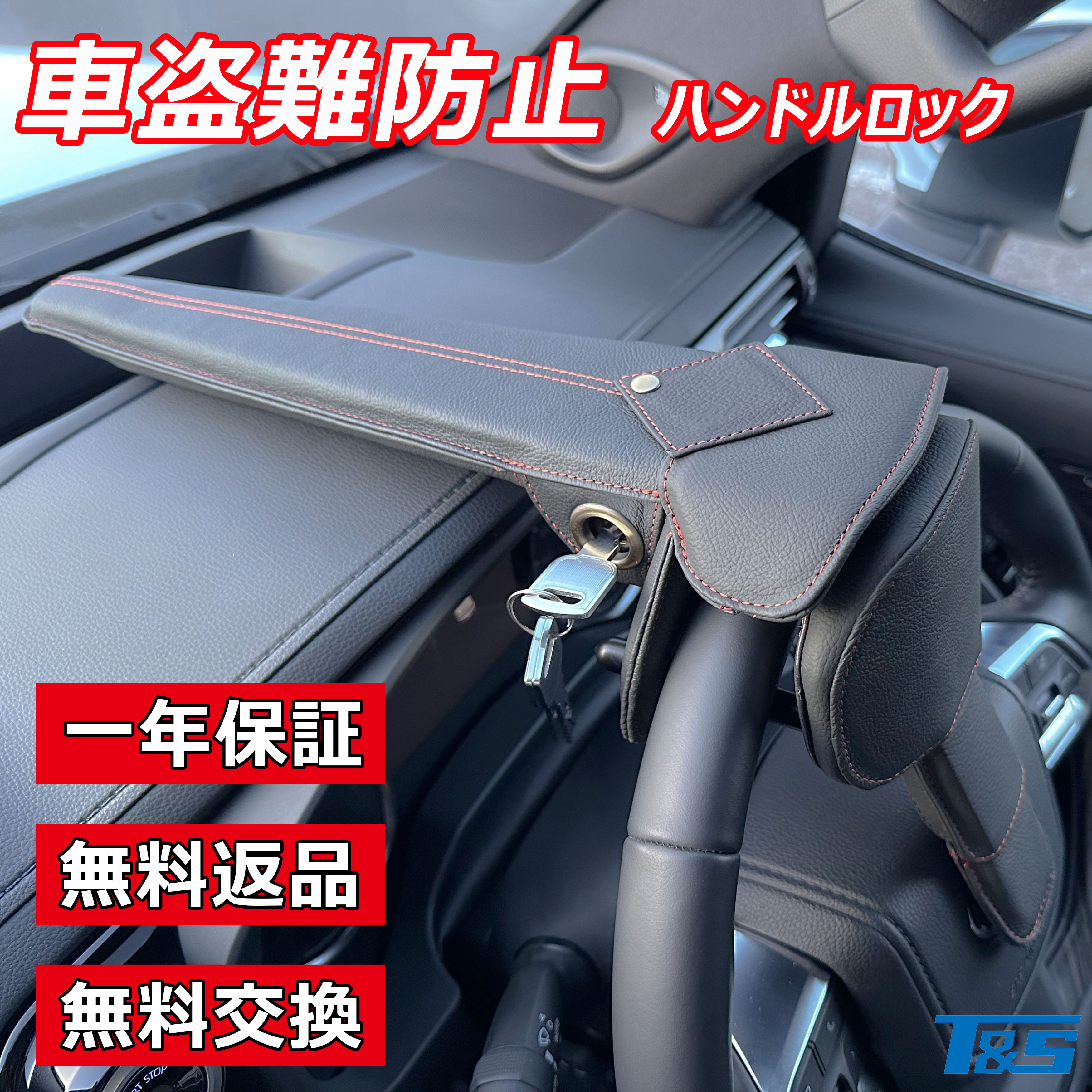 楽天市場】trd プレミアム ステアリング ロックの通販