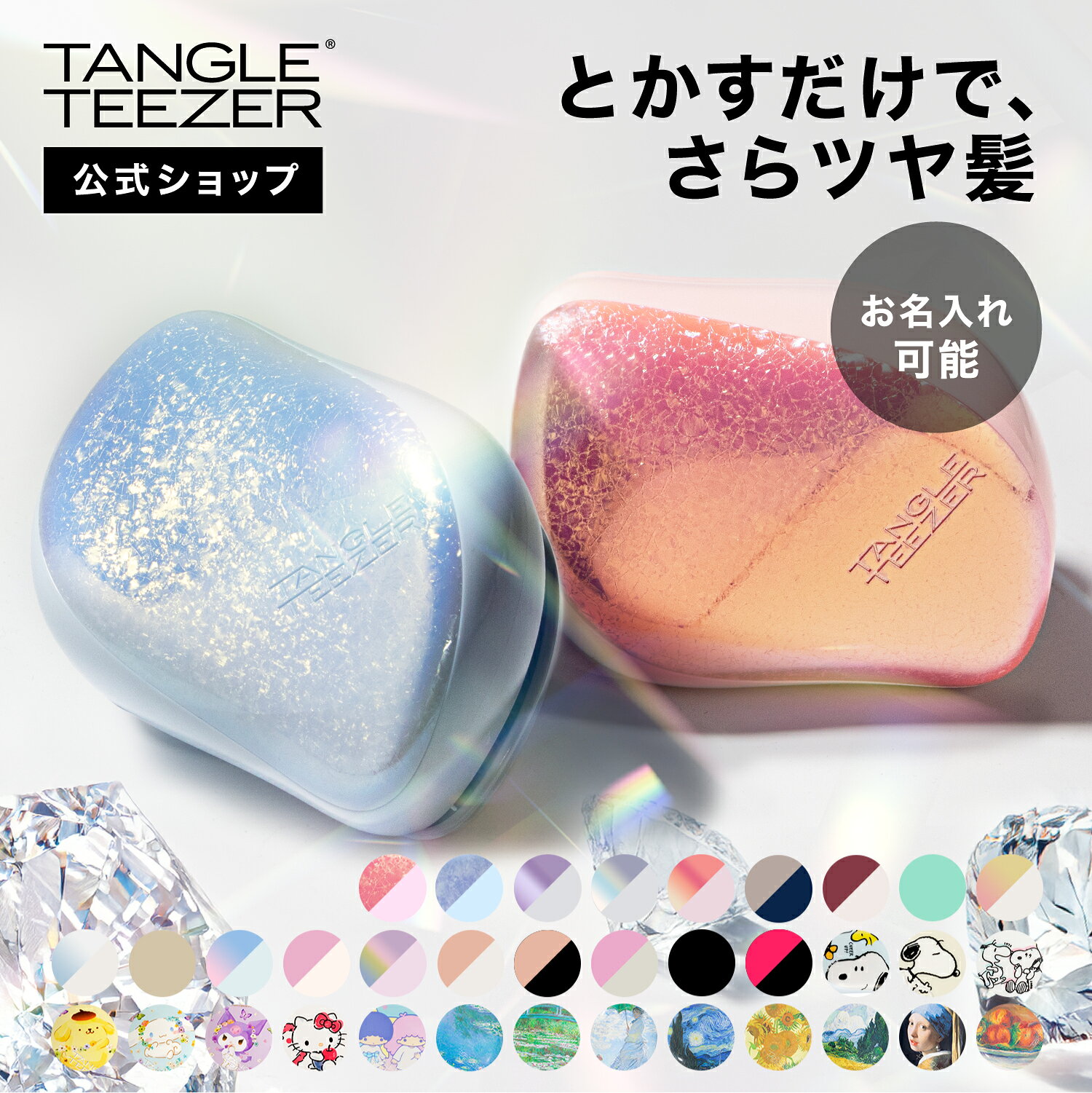 楽天市場】ブラシ・くし（カラーブルー）（ヘアケア・スタイリング