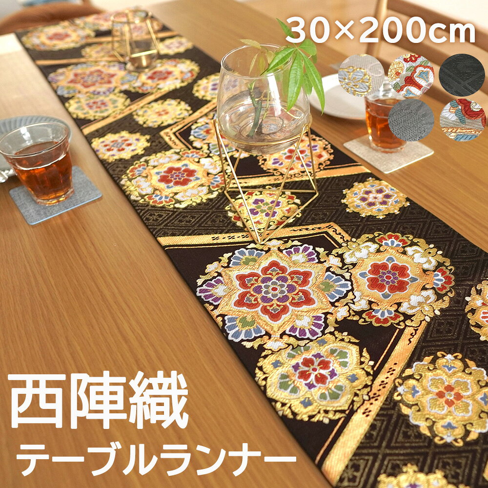 滝沢眞規子さんのお正月テーブルコーデ2026年まとめました① | 2歳