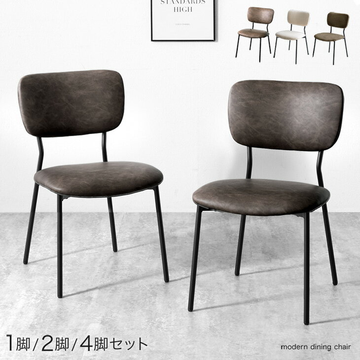 楽天市場】ビンテージ ダイニングチェアの通販