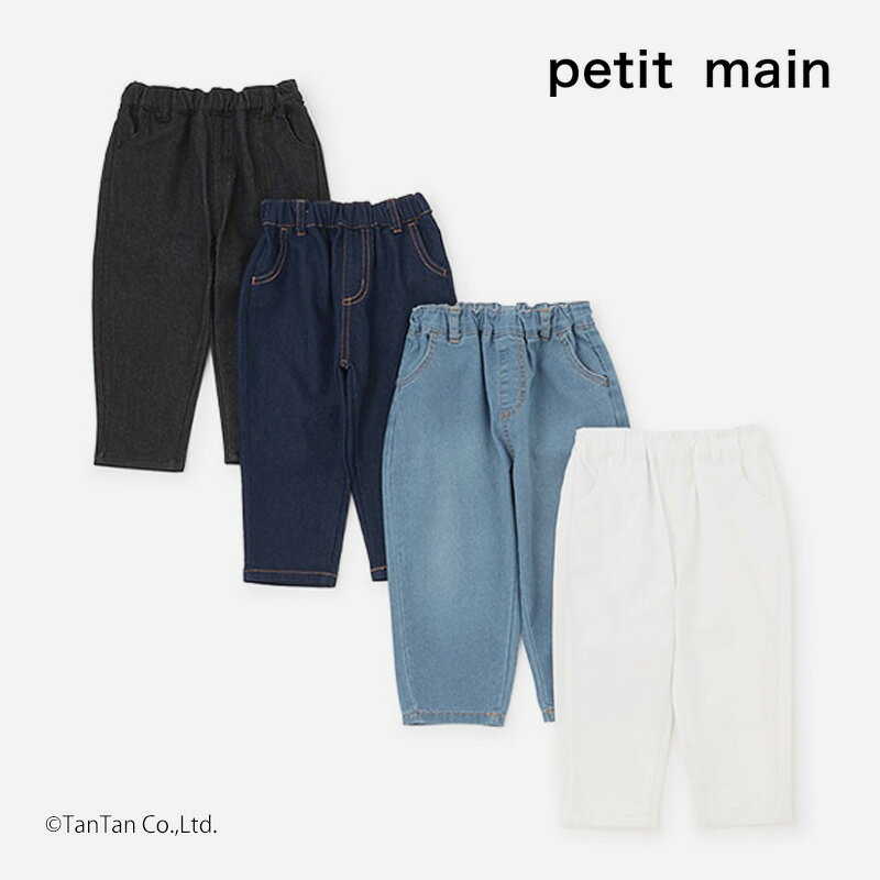 petit main パンツ&ノースフェイス80サイズ 楽天市場】プティマイン 80