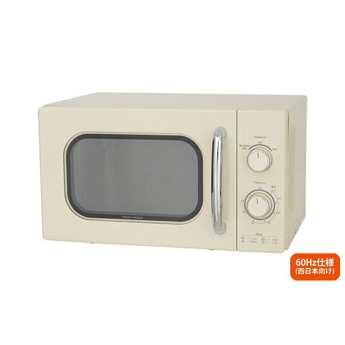 楽天市場】ユアサプライムス pre-702bの通販