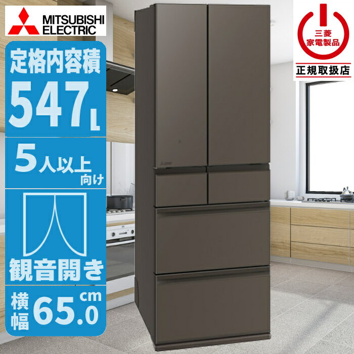 楽天市場】切れちゃう瞬冷凍 三菱の通販