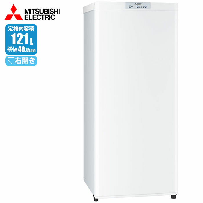 楽天市場】三菱 冷凍庫（定格内容積121 ～ 250.9L）の通販
