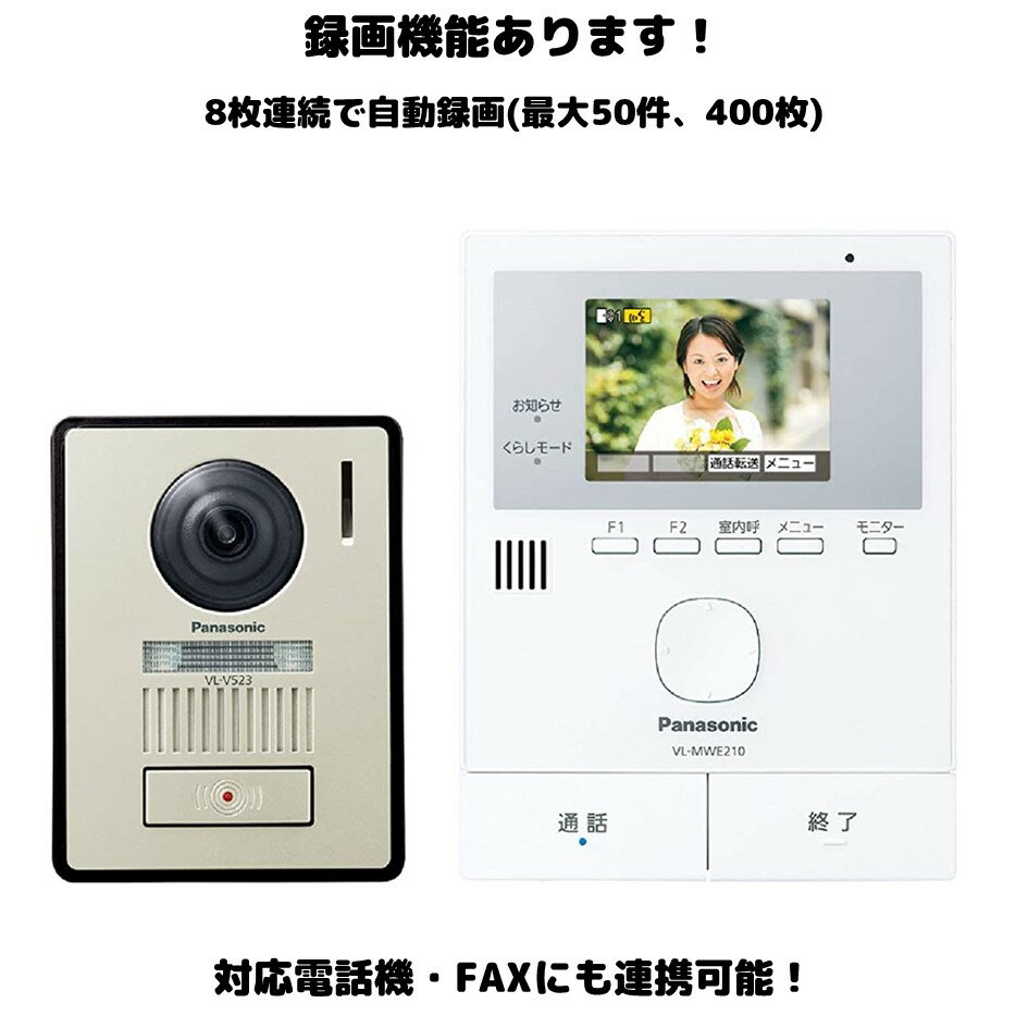 楽天市場】vl-swe210klaの通販