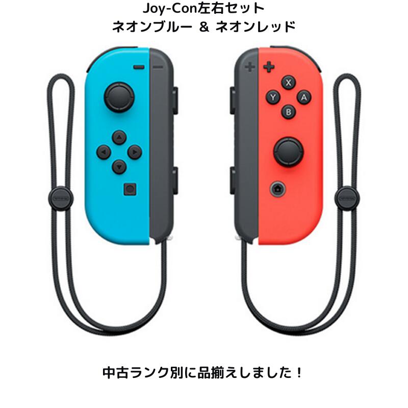 ゆうNintendo Switch 本体 青/赤 プロコン ソフト Nintendo Switch 青