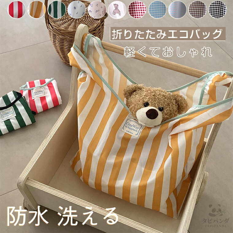 楽天市場】くま（エコバッグ｜バッグ）：バッグ・小物・ブランド雑貨の通販
