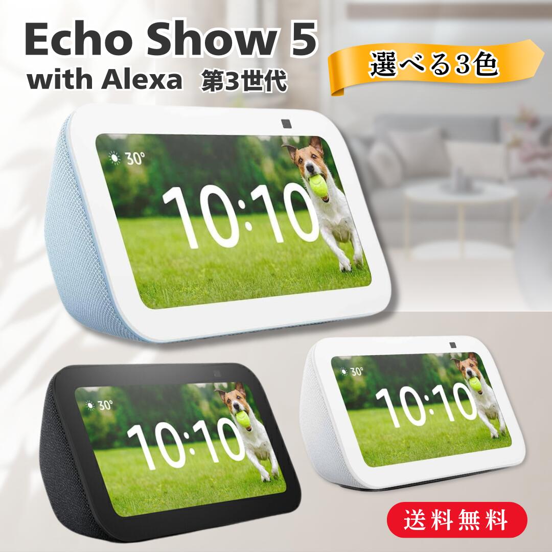 楽天市場】echo show 10 第3世代 チャコールの通販