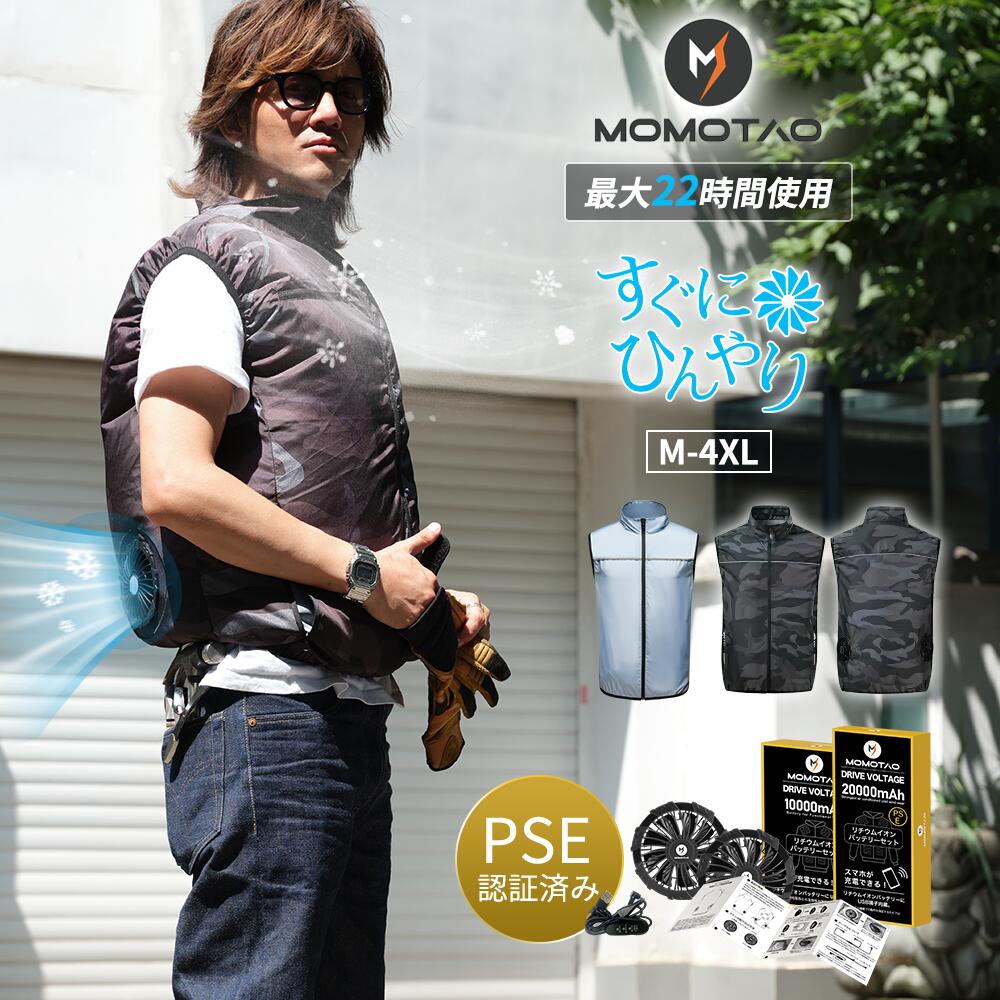 楽天市場】空調服 ベスト ワークマンの通販