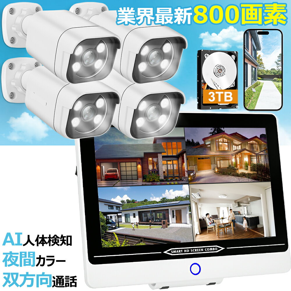 楽天市場】yeskamo 防犯カメラ用モニターの通販