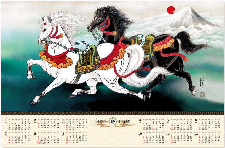 楽天市場】ポスターカレンダー 特大の通販