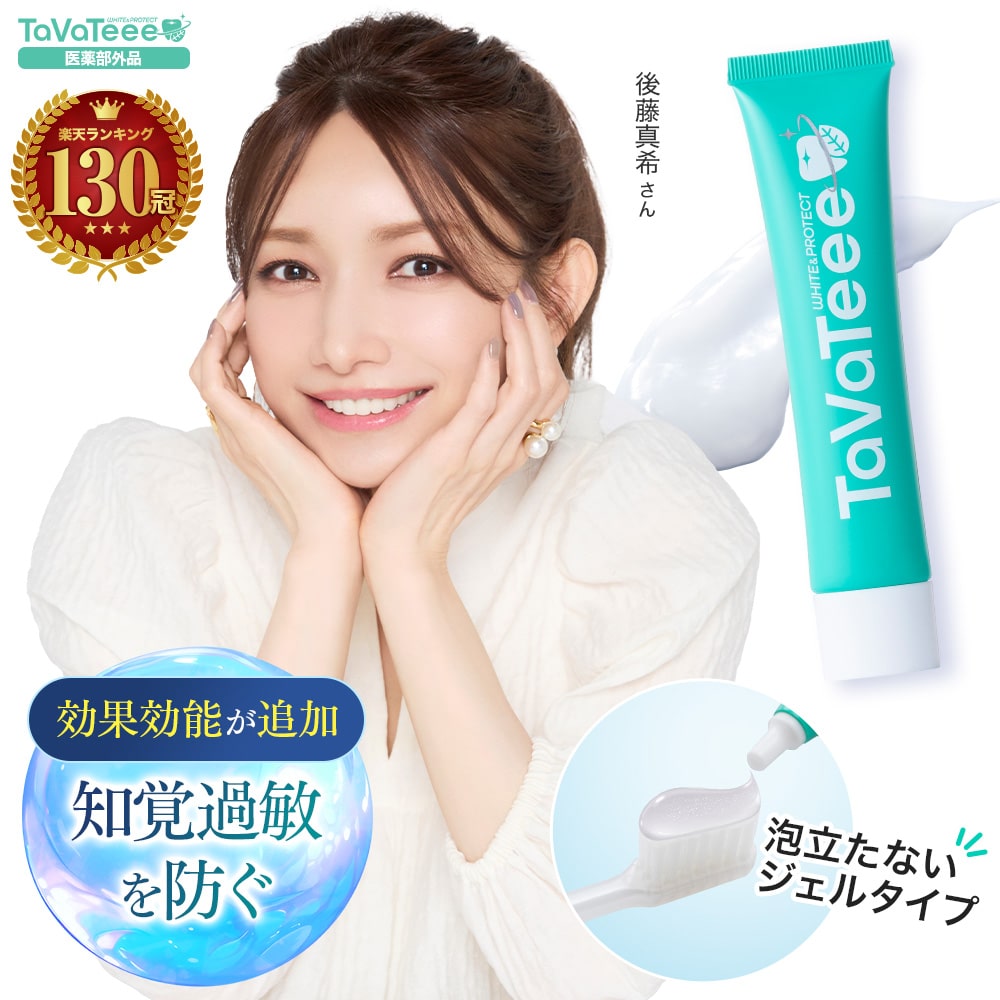 楽天市場】ラフォーレ パーベデューホワイトニングパウダー(の通販