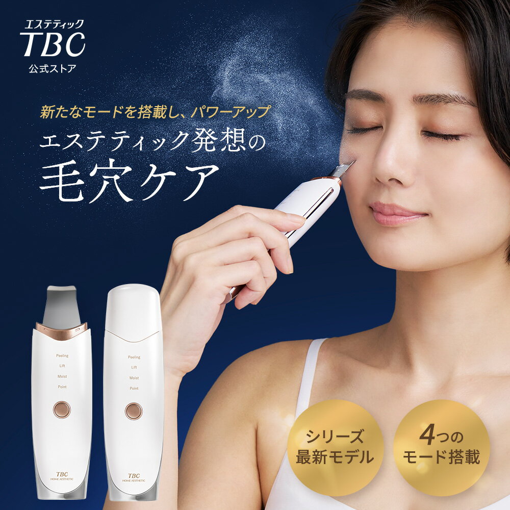 楽天市場】acqua water peelingの通販