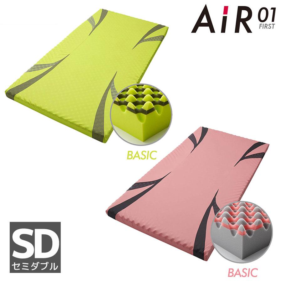 西川エアーマットレス AiR03 ZERO THREE ⭐️値下げ¥9，000 西川