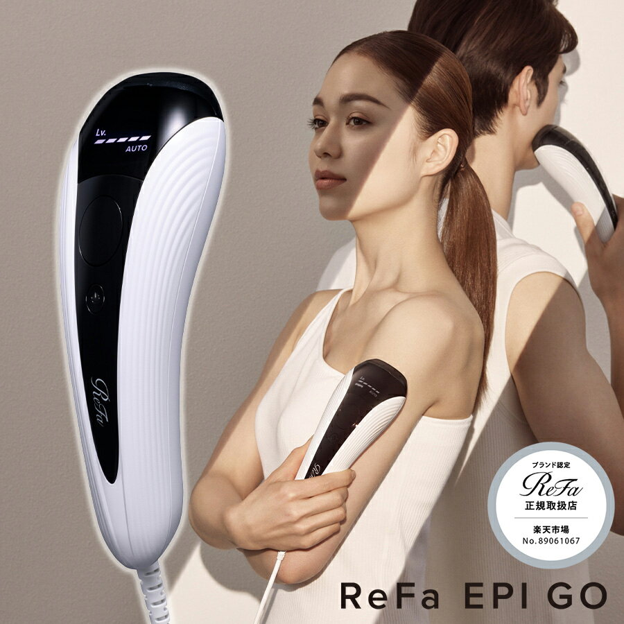 楽天市場】脱毛器イーモプラス／emoの通販