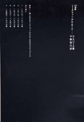 楽天市場】ミース・ファン・デル・ローエ（本・雑誌・コミック）の通販