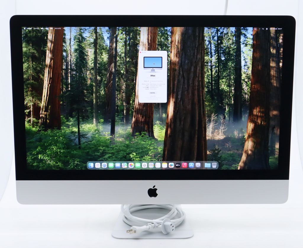 楽天市場】imac 27インチ 2020の通販