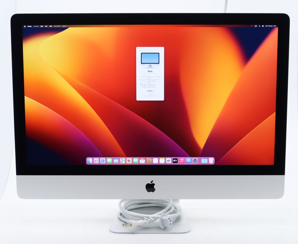 楽天市場】imac 2017 27インチの通販
