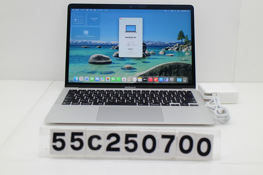 楽天市場】mac book air 16gb m1の通販