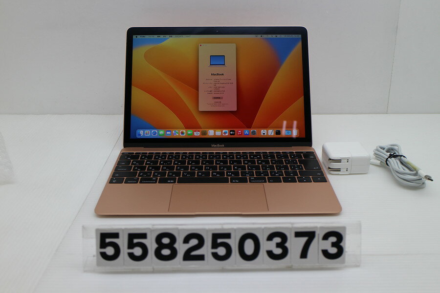 楽天市場】macbook 12インチ 中古 2017の通販