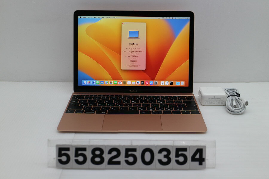楽天市場】macbook ローズゴールド（ノートPC｜パソコン）：パソコン