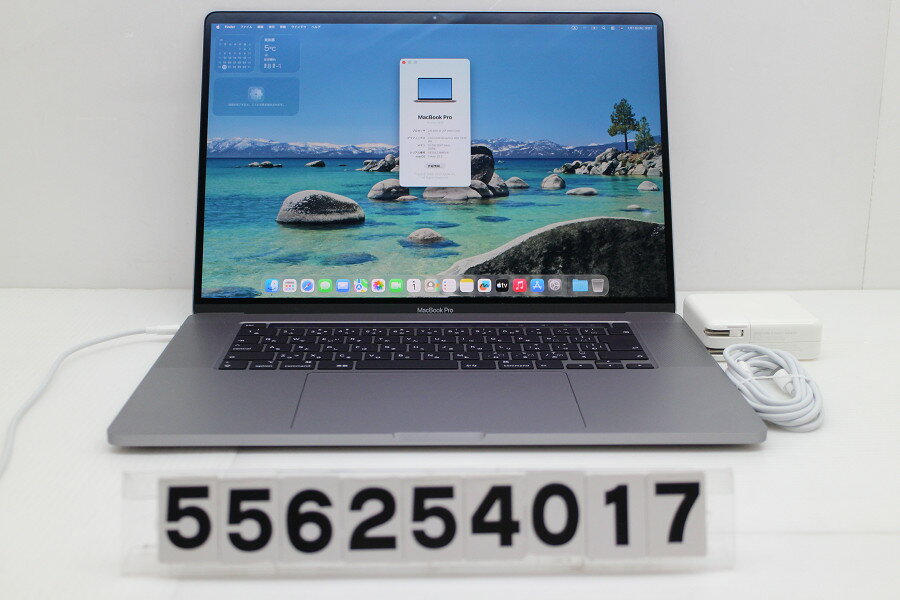 楽天市場】macbook pro 15 2016 core_i7 2.7ghz 16gb 512gbの通販
