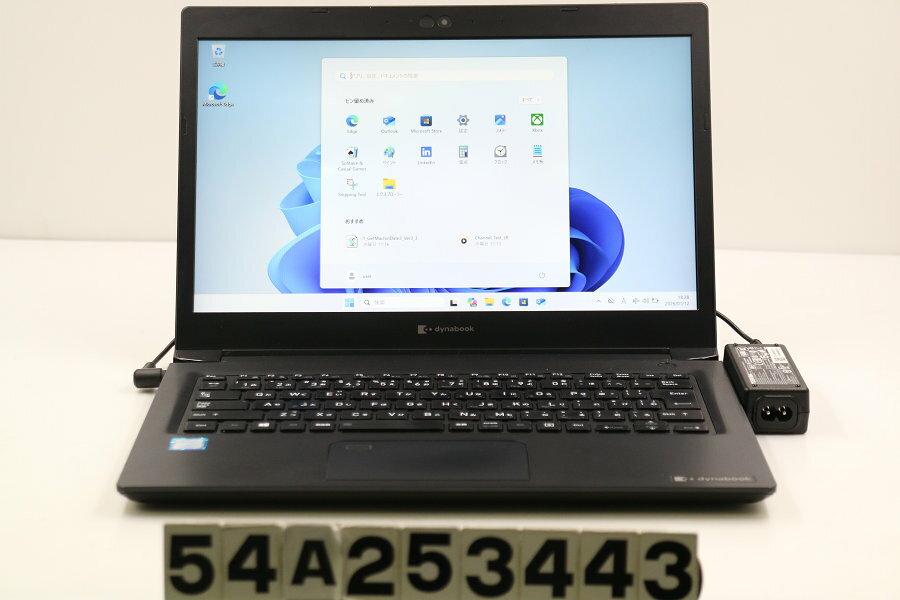 楽天市場】ダイナブック sz 73（ノートPC｜パソコン）：パソコン・周辺