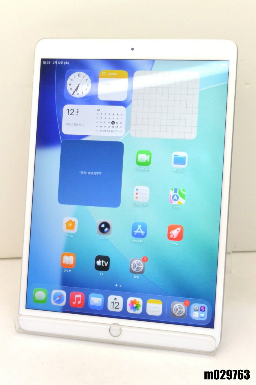 楽天市場】ipadair3 64gbの通販