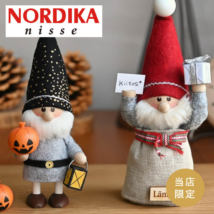 楽天市場】ノルディカニッセ セットの通販