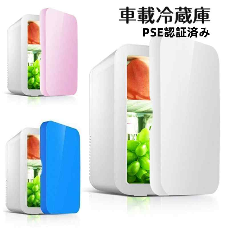 楽天市場】ミニ冷蔵庫 ピンク（キッチン家電｜家電）の通販