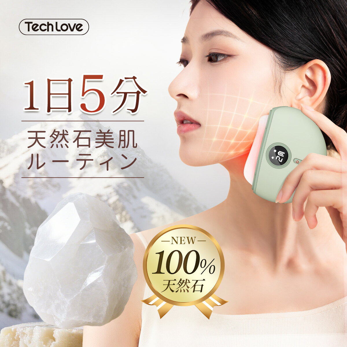 楽天市場】リフトアップ（美顔器・スチーマー｜美容・コスメ・香水）の通販