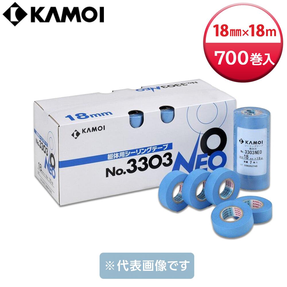 楽天市場】カモイ マスキングテープ neoの通販