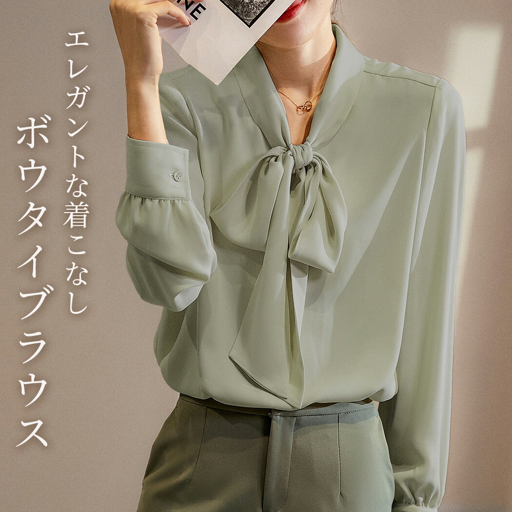 楽天市場】リボン（カラーグリーン）（シャツ・ブラウス｜トップス