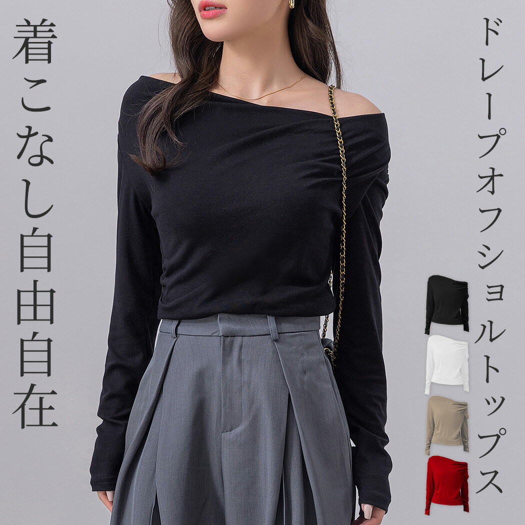 楽天市場】オフショルダー（テイスト（ファッション）ストリート