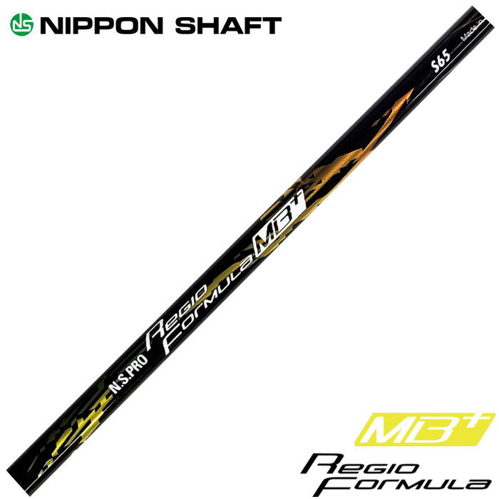 楽天市場】n．s．pro regio formula mb 65の通販