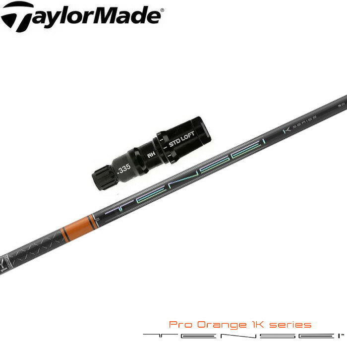 楽天市場】TENSEI PRO ORANGE 1K 60の通販