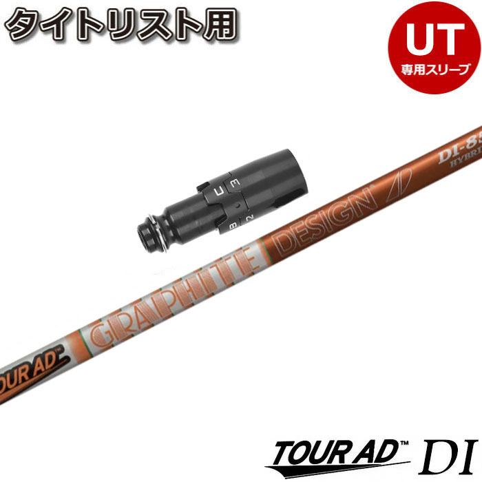 楽天市場】tour ad di-75 hybridの通販