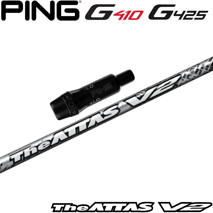 楽天市場】ping シャフト attasの通販