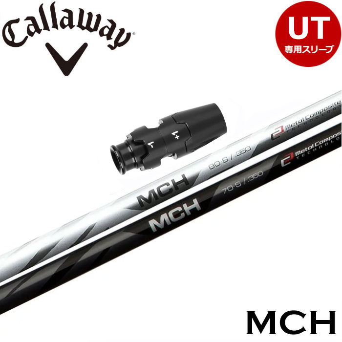 楽天市場】キャロウェイ スリーブ フジクラ mchの通販