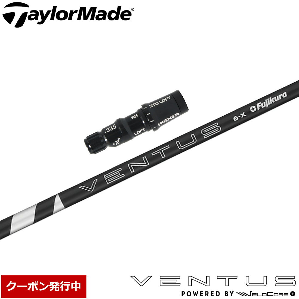 楽天市場】ベンタス ブラックの通販