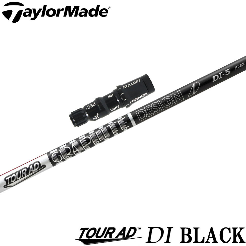 楽天市場】ツアーad di 7の通販