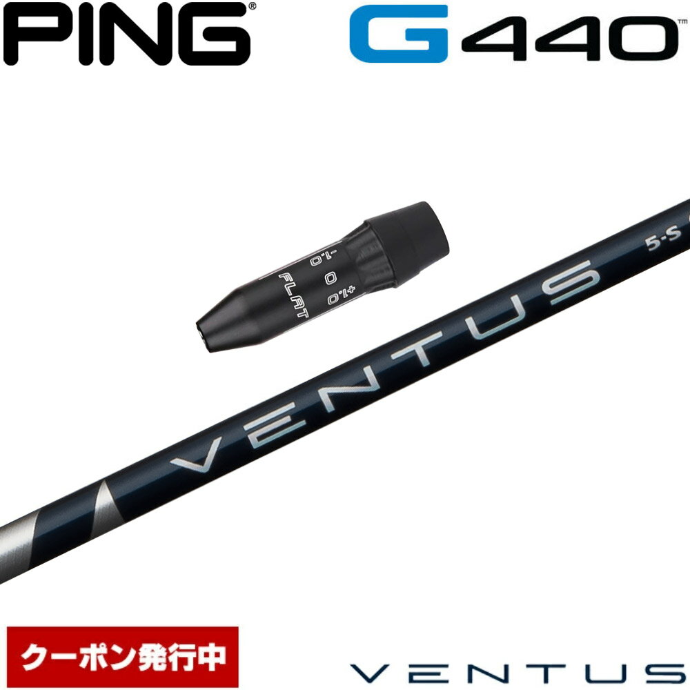 楽天市場】ventus ブルー ピンの通販
