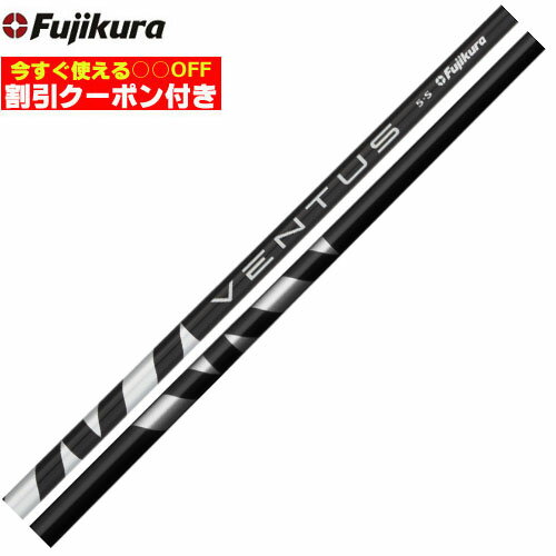 楽天市場】ventus black 6-sの通販