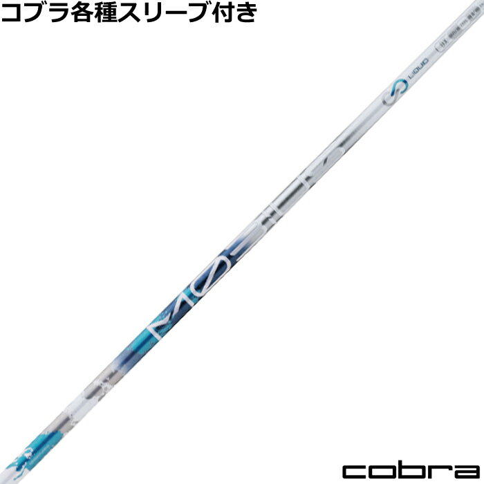 楽天市場】デザインチューニング メビウスドライバーの通販