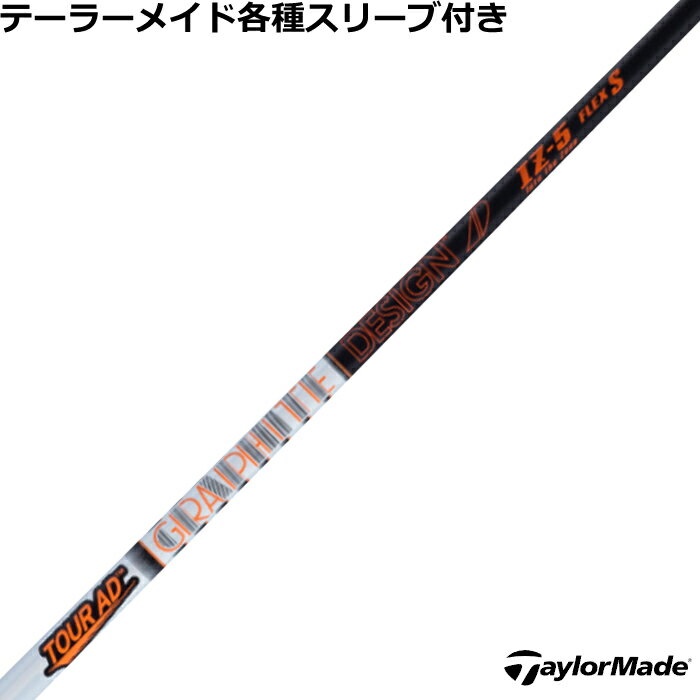 楽天市場】ツアー ad iz テーラーメイドの通販