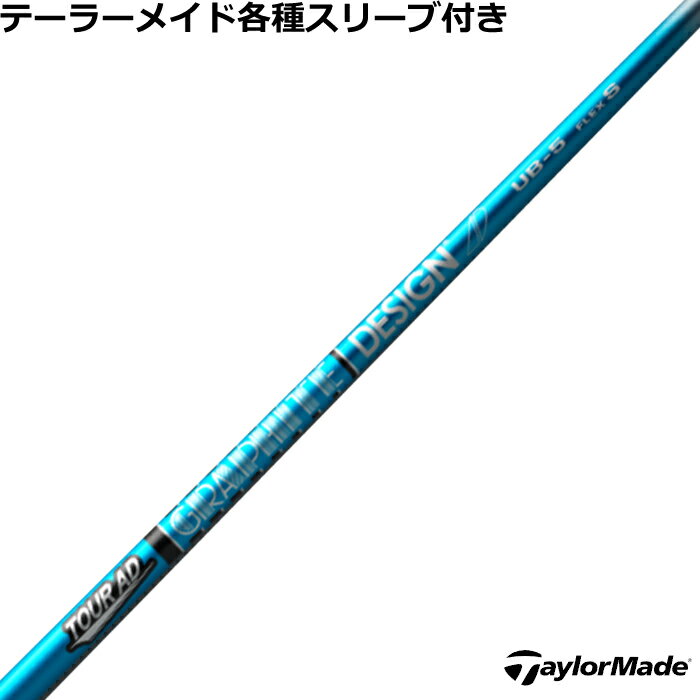 楽天市場】tour ad ubの通販