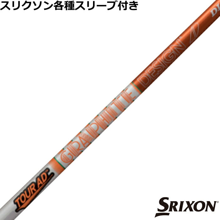 楽天市場】Tour AD DI－6（シャフト｜クラブ用パーツ）：クラブ<ゴルフ