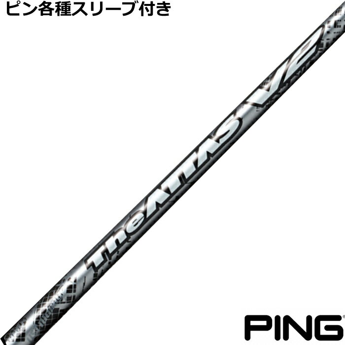 楽天市場】the attas ping スリーブの通販