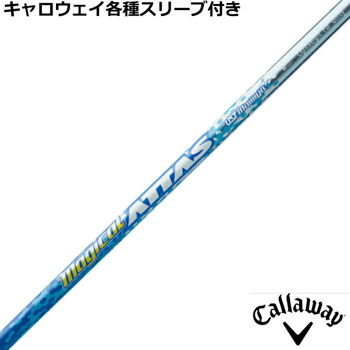 楽天市場】マジカル アッタス キャロウェイの通販