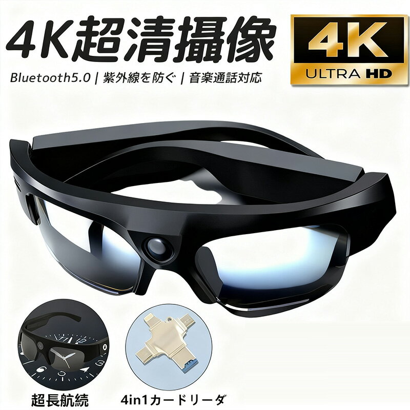 楽天市場】サングラス ビデオ カメラの通販